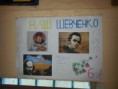 /album/fotogalereya-ukrajinska-mova-ta-literatura/shevchenkivski-dni-3-jpg1/